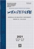 汕头大学医学院学报