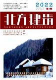 北方建筑（原：建材与装修情报）