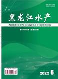 黑龙江水产