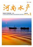 河南水产