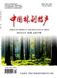 中国林副特产