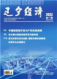 辽宁经济