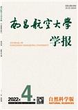 南昌航空大学学报（自然科学版）（原：南昌航空工业学院学报（自然科学版））