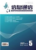 长江信息通信（原：信息通信）