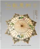 浙江工艺美术