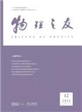 物理之友