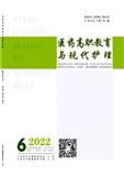 医药高职教育与现代护理（原：国外医学卫生经济分册）