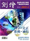 测绘（原：测绘科技动态；四川测绘）