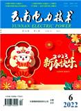 云南电力技术