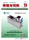 养殖与饲料