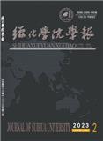 绥化学院学报（原：绥化师专学报）