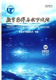 数字海洋与水下攻防