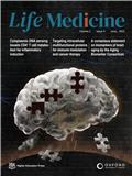 生命医学（英文）（Life Medicine）（国际刊号）