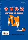 体育科技 