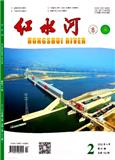 红水河