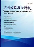 广东畜牧兽医科技