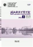 湖北科技学院学报（原：咸宁学院学报）
