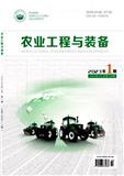 农业工程与装备