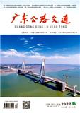 广东公路交通
