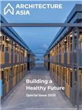 亚洲建筑（英文）（Architecture Asia）（国际刊号）