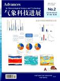气象科技进展（英文）（Advances in Meteorological Science and Technology）（原：中国气象科学研究院年报）
