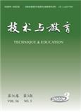 技术与教育（内刊）（不收版面费审稿费）