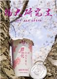扬大研究生（内刊）