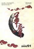 华章
